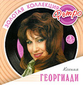 ������ ���������. ������� ��������� ����� (2 CD)