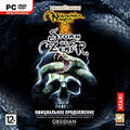 Neverwinter Nights 2: Storm of Zehir
