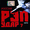 ������. ��� ���� 7 (mp3)