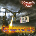 Romantic Hits. ���������� ���