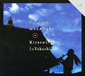 Kitaro. Daylight, Moonlight. Live In Yakushiji (2 CD)