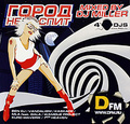 ����� �� ����. Mixed By DJ Miller