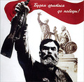 ����� ������� ��� 1941 - 1945 (2 CD)
