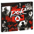 ������ ����� ��� 2008. �������� (3 CD)