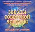 ������ ��������� �������. ������� �� ������ (mp3)
