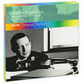 Arthur Grumiaux. Historic Philips Recordings 1953-1962. Limited Edition (5 CD)