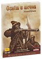 Mount & Blade: ����� � ����� (DVD-BOX)
