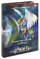 Aion: ������ ���������� �������