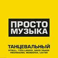 ������ ������: ������������