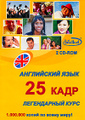 Intellect. 25 ����. ���������� ���� (2 CD-ROM)