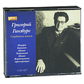 �������� ��������. ��������� ������ (4 CD)