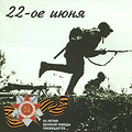 22-� ����