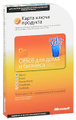 ����� ����� �������� Microsoft Office ��� ���� � ������� 2010