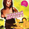 ������� �������. Vol. 7