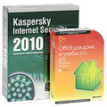Microsoft Office ��� ���� � ����� 2010 (�� 3 ��) + Kaspersky Internet Security 2010/11 (�� 2 ��). �������� �� 1 ���