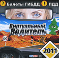 ����������� �������� 2011