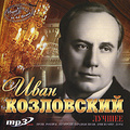 ���� ����������. ������ (mp3)