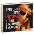 �������� ����. ������. ����� ��������� ��������� (CD + DVD)