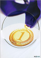 Medal. Number 1