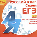 1�:���������. ������� ����. ����� ��� 2011