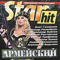 Star Hit. ���������