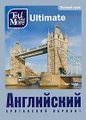 Tell me More Ultimate. ���������� ����. ������ ���� (3 DVD-BOX)