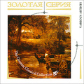 The Greatest Opera Collection. ������� ����� (mp3)