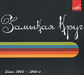 ������� ����. ���� 1960-1980-�