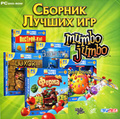 ������� ������ ��� MumboJumbo