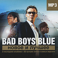 Bad Boys Blue. ����� � ������ (mp3)