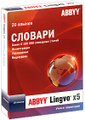 ABBYY Lingvo x5. 20 ������. �������� ������