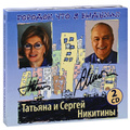 ������� � ������ ��������. �������, ��� � ������� (2 CD)
