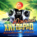 ����� ���-����� (mp3)