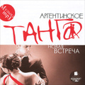 ������������ �����. ����� ������� (mp3)