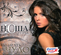 ����. �������� ���� (CD + DVD)