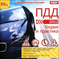 1�: �������������� ���������. ��� 2012. ������ � ��������