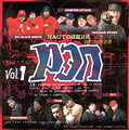 ��������� ������� ���. vol.1