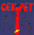 ���-������� "������". ������ (2 CD)