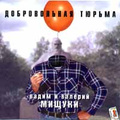 ����� � ������� ������. ������������ ������