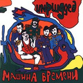 ������ �������. Unplugged