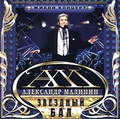 ��������� �������. �������� ���. ����� �������. 2CD