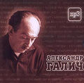 ��������� �����. ���� 1 (mp3)