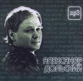 ��������� ��������. ��������� �������� (mp3)