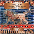Verdi - `Nabucco`. Manuguerra. Scotto. Ghiaurov. Obraztsova. Luchetti