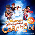 ����������� ������������ ������� (mp3)