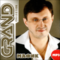Grand Collection. ����� (mp3)