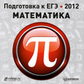 ���������� � ��� 2012. ����������
