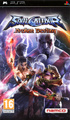 SoulCalibur: Broken Destiny (PSP)