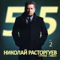 ������� ���������� � ����. 55. ���� 2