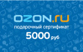 ���������� ���������� OZON.RU (5000 ������)
